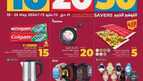 LuLu 10 20 30 Promotion @ Jeddah Tabuk Yanbu 240518 200933 50