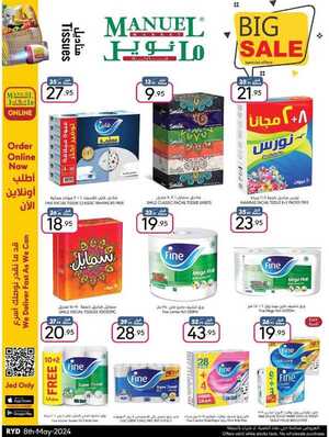 MBcmiq