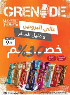 ManuelMarket Jeddah Promotion May 22 May 28 2024 2 240522 001859 18