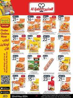 ManuelMarket Jeddah Promotion May 22 May 28 2024 2 240522 001859 29
