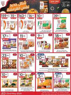ManuelMarket Jeddah Promotion May 22 May 28 2024 2 240522 001859 32