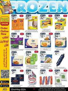 ManuelMarket Jeddah Promotion May 22 May 28 2024 2 240522 001859 34
