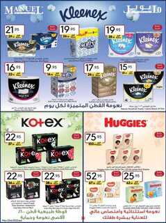 ManuelMarket Jeddah Promotion May 22 May 28 2024 2 240522 001859 36