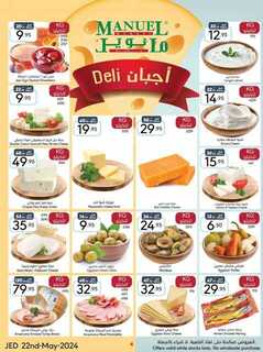 ManuelMarket Jeddah Promotion May 22 May 28 2024 2 240522 001859 4
