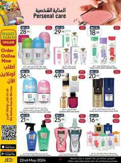ManuelMarket Jeddah Promotion May 22 May 28 2024 2 240522 001859 41