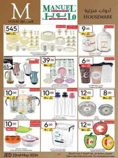 ManuelMarket Jeddah Promotion May 22 May 28 2024 2 240522 001859 47