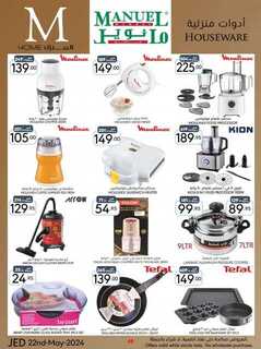 ManuelMarket Jeddah Promotion May 22 May 28 2024 2 240522 001859 48