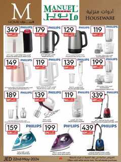 ManuelMarket Jeddah Promotion May 22 May 28 2024 2 240522 001859 49