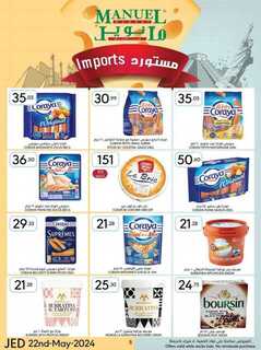 ManuelMarket Jeddah Promotion May 22 May 28 2024 2 240522 001859 5