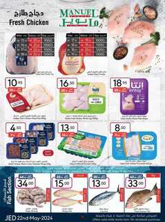 ManuelMarket Jeddah Promotion May 22 May 28 2024 2 240522 001859 9