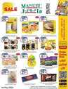 عروض مانويل الرياض الاسبوعية من تاريخ 1 مايو 2024 - الموافق 22 شوال 1445 25 ManuelMarket Riyadh Promotion May 1 May 7 2024pdf 240501 105058 31