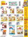 عروض مانويل الرياض الاسبوعية من تاريخ 1 مايو 2024 - الموافق 22 شوال 1445 29 ManuelMarket Riyadh Promotion May 1 May 7 2024pdf 240501 105058 35