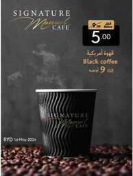 عروض مانويل الرياض الاسبوعية من تاريخ 1 مايو 2024 - الموافق 22 شوال 1445 34 ManuelMarket Riyadh Promotion May 1 May 7 2024pdf 240501 105058 4