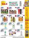 عروض مانويل الرياض الاسبوعية من تاريخ 1 مايو 2024 - الموافق 22 شوال 1445 37 ManuelMarket Riyadh Promotion May 1 May 7 2024pdf 240501 105058 42
