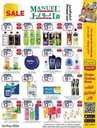 عروض مانويل الرياض الاسبوعية من تاريخ 1 مايو 2024 - الموافق 22 شوال 1445 38 ManuelMarket Riyadh Promotion May 1 May 7 2024pdf 240501 105058 43