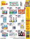 عروض مانويل الرياض الاسبوعية من تاريخ 1 مايو 2024 - الموافق 22 شوال 1445 41 ManuelMarket Riyadh Promotion May 1 May 7 2024pdf 240501 105058 46
