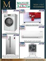 عروض مانويل الرياض الاسبوعية من تاريخ 1 مايو 2024 - الموافق 22 شوال 1445 48 ManuelMarket Riyadh Promotion May 1 May 7 2024pdf 240501 105058 52