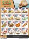 عروض مانويل الرياض الاسبوعية من تاريخ 1 مايو 2024 - الموافق 22 شوال 1445 50 ManuelMarket Riyadh Promotion May 1 May 7 2024pdf 240501 105058 6