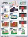 عروض مانويل الرياض الاسبوعية من تاريخ 1 مايو 2024 - الموافق 22 شوال 1445 53 ManuelMarket Riyadh Promotion May 1 May 7 2024pdf 240501 105058 9