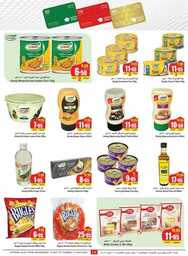 OthaimSupermarkets 240514 233343 15