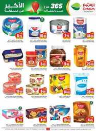 OthaimSupermarkets 240514 233343 8