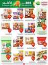 عروض العثيم الاسبوعية من تاريخ 22 مايو 2024 - الموافق 14 ذو القعدة 1445 12 OthaimSupermarkets 240521 204442 12