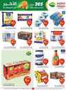 عروض العثيم الاسبوعية من تاريخ 22 مايو 2024 - الموافق 14 ذو القعدة 1445 16 OthaimSupermarkets 240521 204442 16