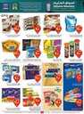 عروض العثيم الاسبوعية من تاريخ 22 مايو 2024 - الموافق 14 ذو القعدة 1445 25 OthaimSupermarkets 240521 204442 25