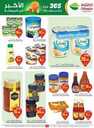 عروض العثيم الاسبوعية من تاريخ 22 مايو 2024 - الموافق 14 ذو القعدة 1445 26 OthaimSupermarkets 240521 204442 26