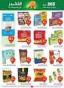 عروض العثيم الاسبوعية من تاريخ 22 مايو 2024 - الموافق 14 ذو القعدة 1445 29 OthaimSupermarkets 240521 204442 29