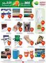 عروض العثيم الاسبوعية من تاريخ 22 مايو 2024 - الموافق 14 ذو القعدة 1445 46 OthaimSupermarkets 240521 204442 46