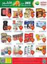 عروض العثيم الاسبوعية من تاريخ 22 مايو 2024 - الموافق 14 ذو القعدة 1445 52 OthaimSupermarkets 240521 204442 52