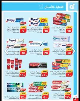 عروض هايبر بنده الاسبوعية من تاريخ 22 مايو 2024 - الموافق 14 ذو القعدة 1445 عروض 10- 15 -20 88 Screenshot ٢٠٢٤٠٥٢٢ ٠٠٠٨١١ Chrome