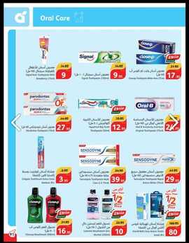عروض هايبر بنده الاسبوعية من تاريخ 22 مايو 2024 - الموافق 14 ذو القعدة 1445 عروض 10- 15 -20 89 Screenshot ٢٠٢٤٠٥٢٢ ٠٠٠٨١٥ Chrome