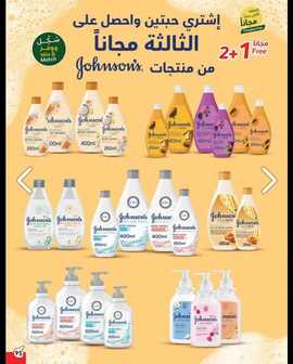 عروض هايبر بنده الاسبوعية من تاريخ 22 مايو 2024 - الموافق 14 ذو القعدة 1445 عروض 10- 15 -20 93 Screenshot ٢٠٢٤٠٥٢٢ ٠٠٠٨٣٣ Chrome