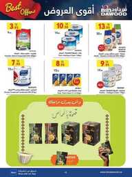 WK19 MAD JED MAK TAIF 08 05 2024 till 14 05 2024 240508 071007 10