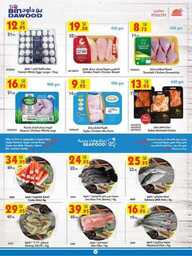 WK19 MAD JED MAK TAIF 08 05 2024 till 14 05 2024 240508 071007 7