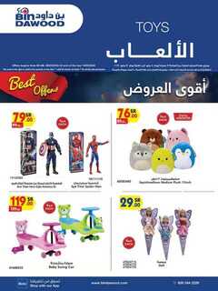 WK19 MAD JED MAK TAIF 08 05 2024 till 14 05 2024 240508 071007 76