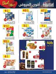 WK19 MAD JED MAK TAIF 08 05 2024 till 14 05 2024 240508 071007 9