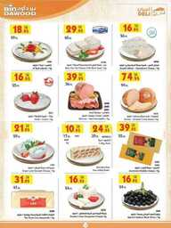 WK21 MADINAH MAKKAH TAIF 22 05 2024 till 28 05 2024 10