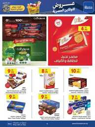 WK21 MADINAH MAKKAH TAIF 22 05 2024 till 28 05 2024 19