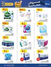 WK21 MADINAH MAKKAH TAIF 22 05 2024 till 28 05 2024 26