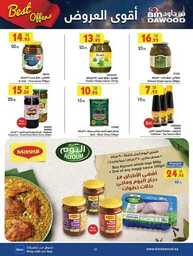 WK21 MADINAH MAKKAH TAIF 22 05 2024 till 28 05 2024 31