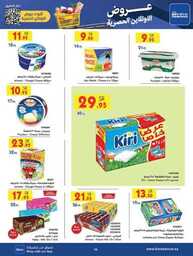 WK21 MADINAH MAKKAH TAIF 22 05 2024 till 28 05 2024 38