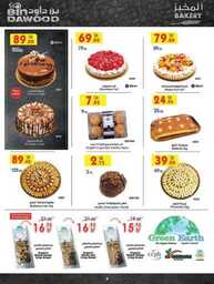 WK21 MADINAH MAKKAH TAIF 22 05 2024 till 28 05 2024 4