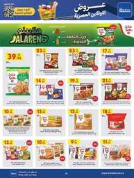 WK21 MADINAH MAKKAH TAIF 22 05 2024 till 28 05 2024 50
