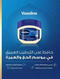 WK21 MADINAH MAKKAH TAIF 22 05 2024 till 28 05 2024 54