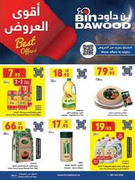 WK22 MADINAH JEDDAH MAKKAH TAIF 29 05 2024 till 0 240529 091726 1