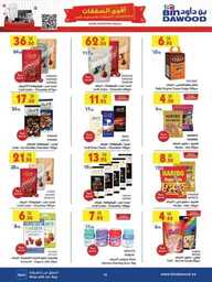 WK22 MADINAH JEDDAH MAKKAH TAIF 29 05 2024 till 0 240529 091726 14