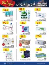 WK22 MADINAH JEDDAH MAKKAH TAIF 29 05 2024 till 0 240529 091726 21